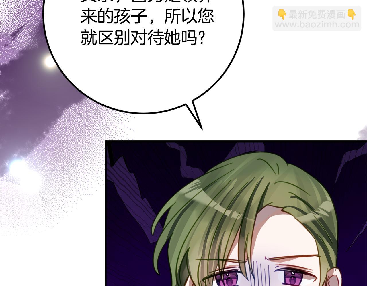 第30话 不要喜欢我112