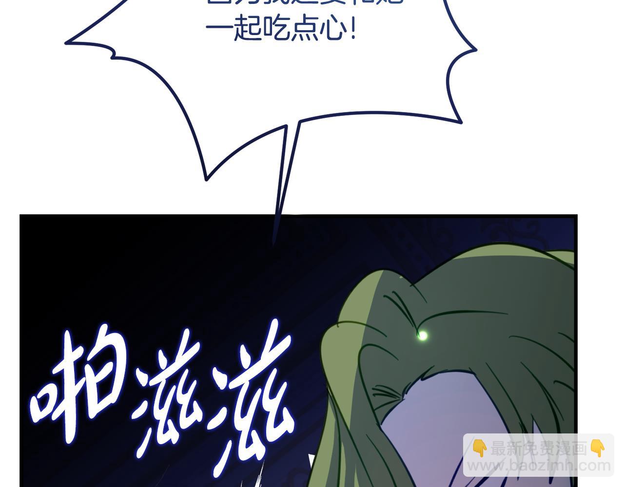 第30话 不要喜欢我122