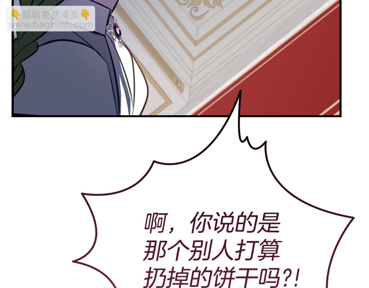 第30话 不要喜欢我124