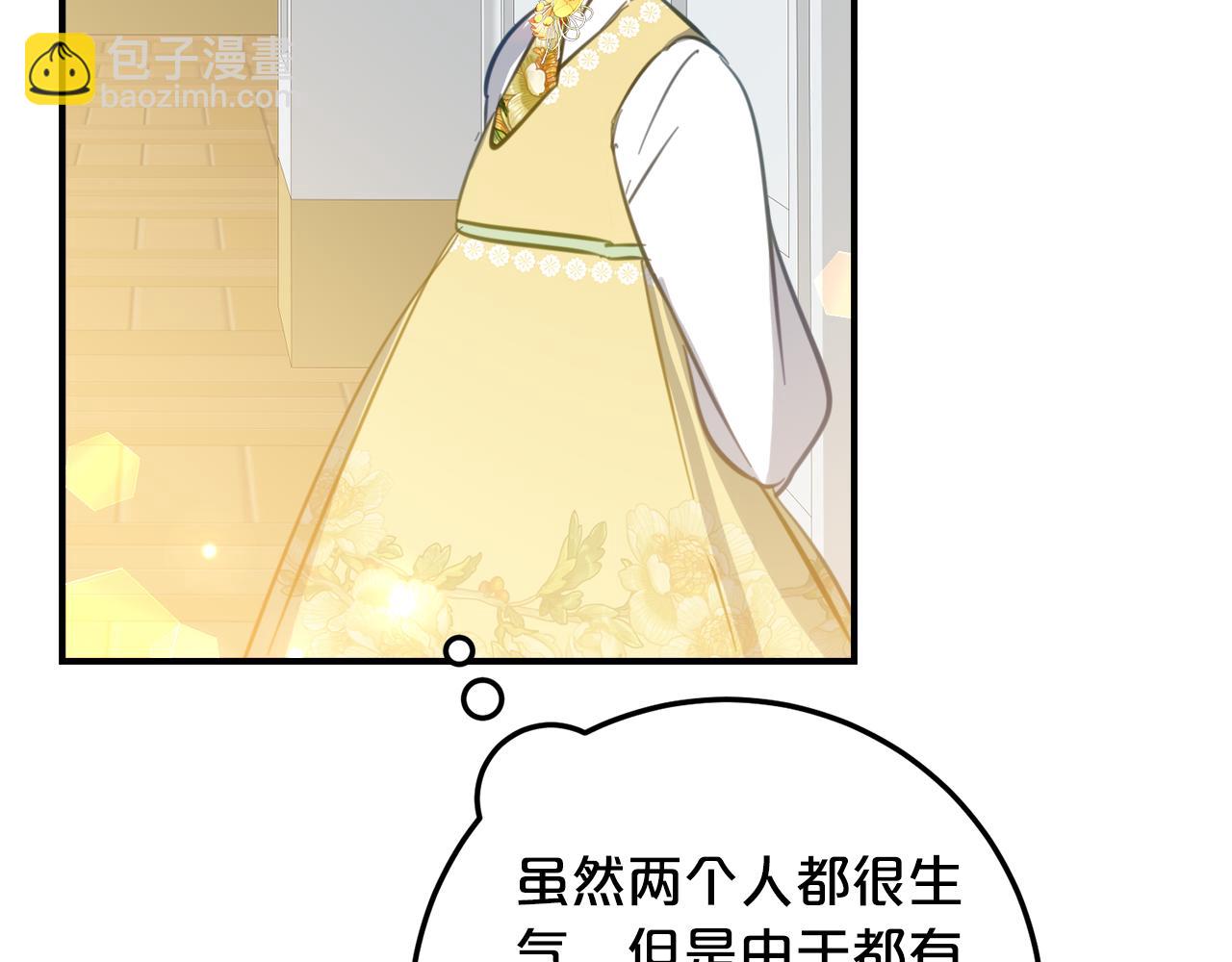 第30话 不要喜欢我128