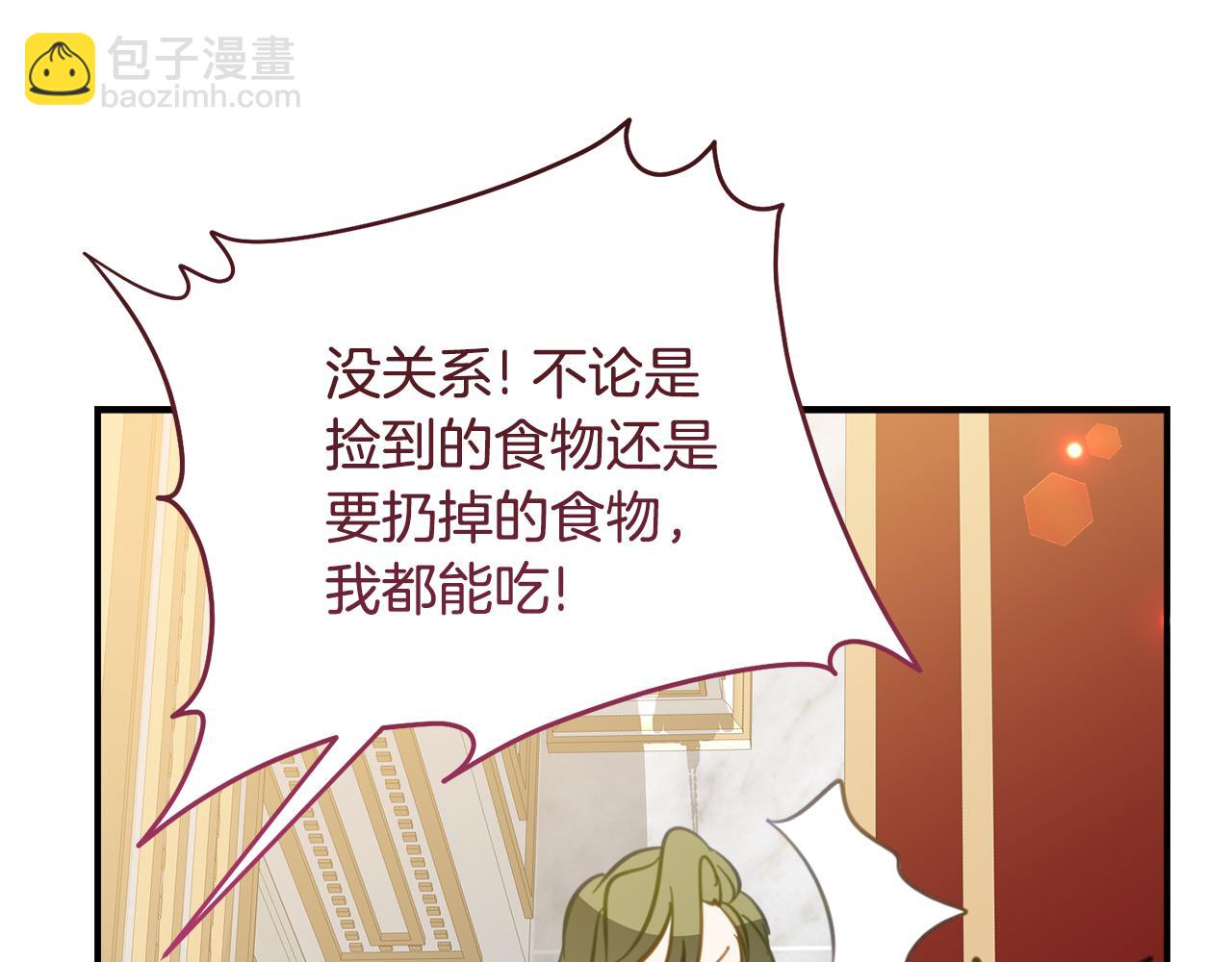 第30话 不要喜欢我130