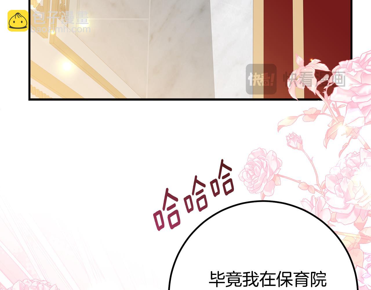 第30话 不要喜欢我132