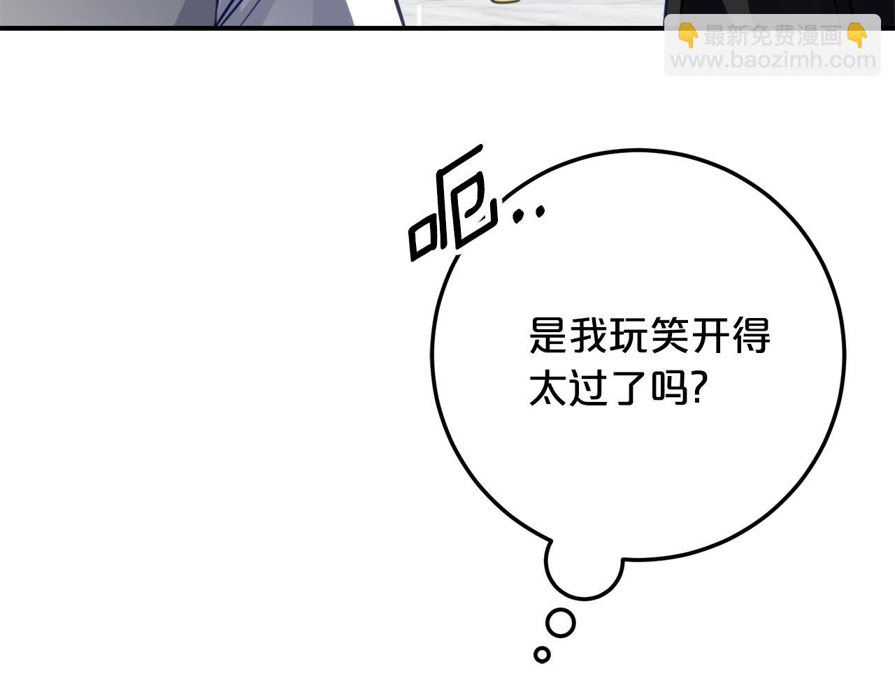 第30话 不要喜欢我138
