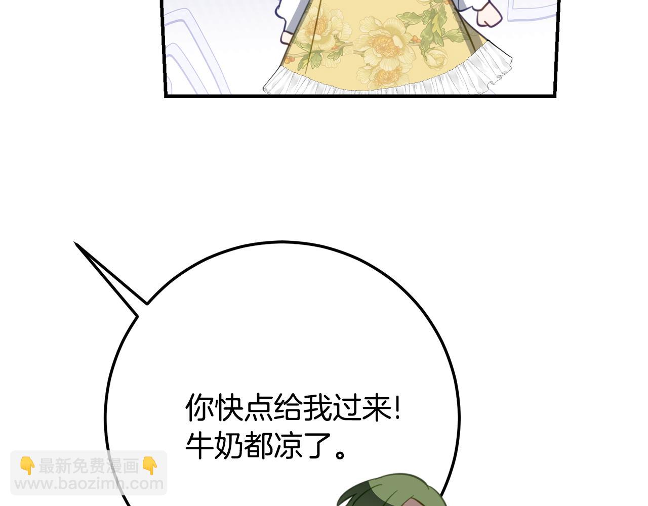 第30话 不要喜欢我140