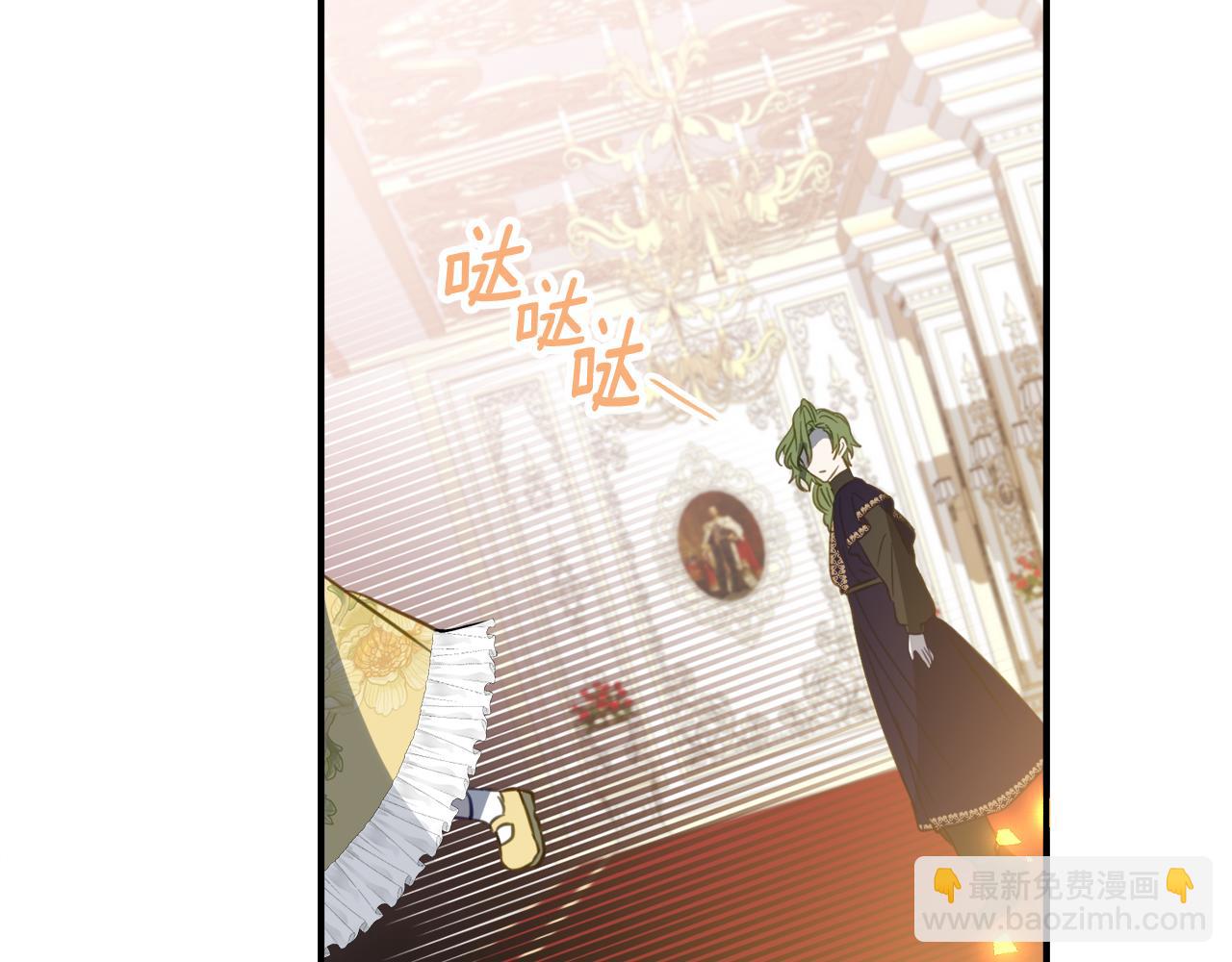 第30话 不要喜欢我143