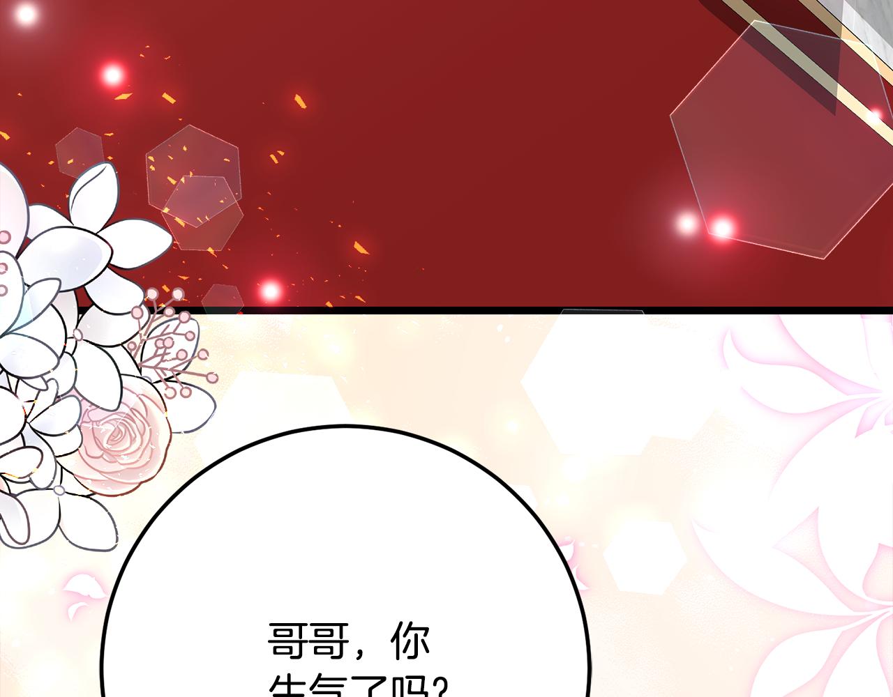 第30话 不要喜欢我147
