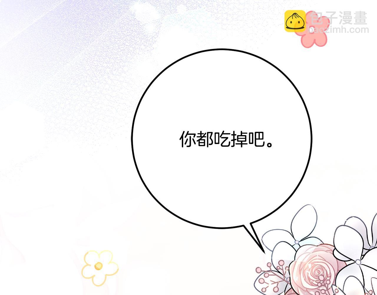 第30话 不要喜欢我155