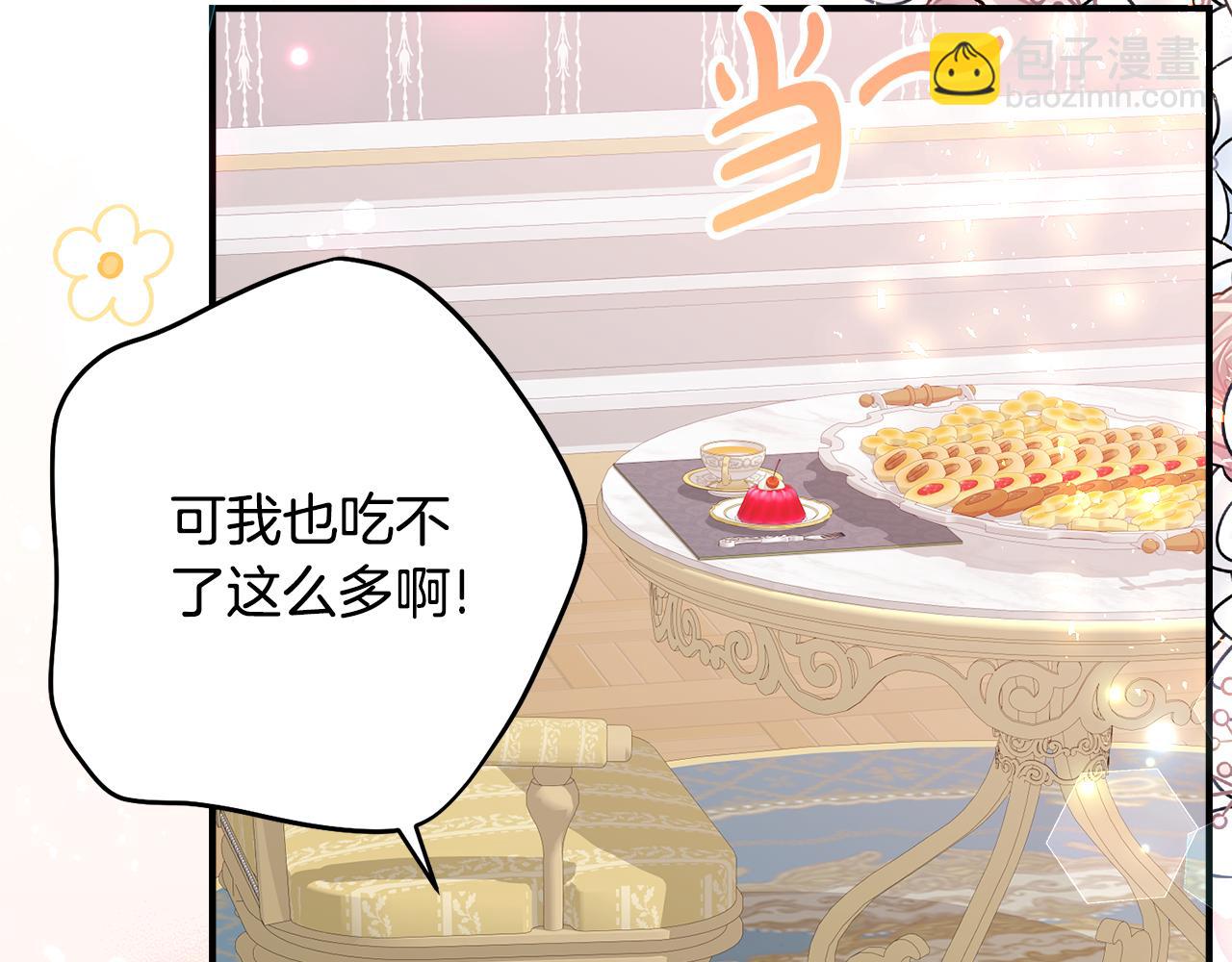 第30话 不要喜欢我156