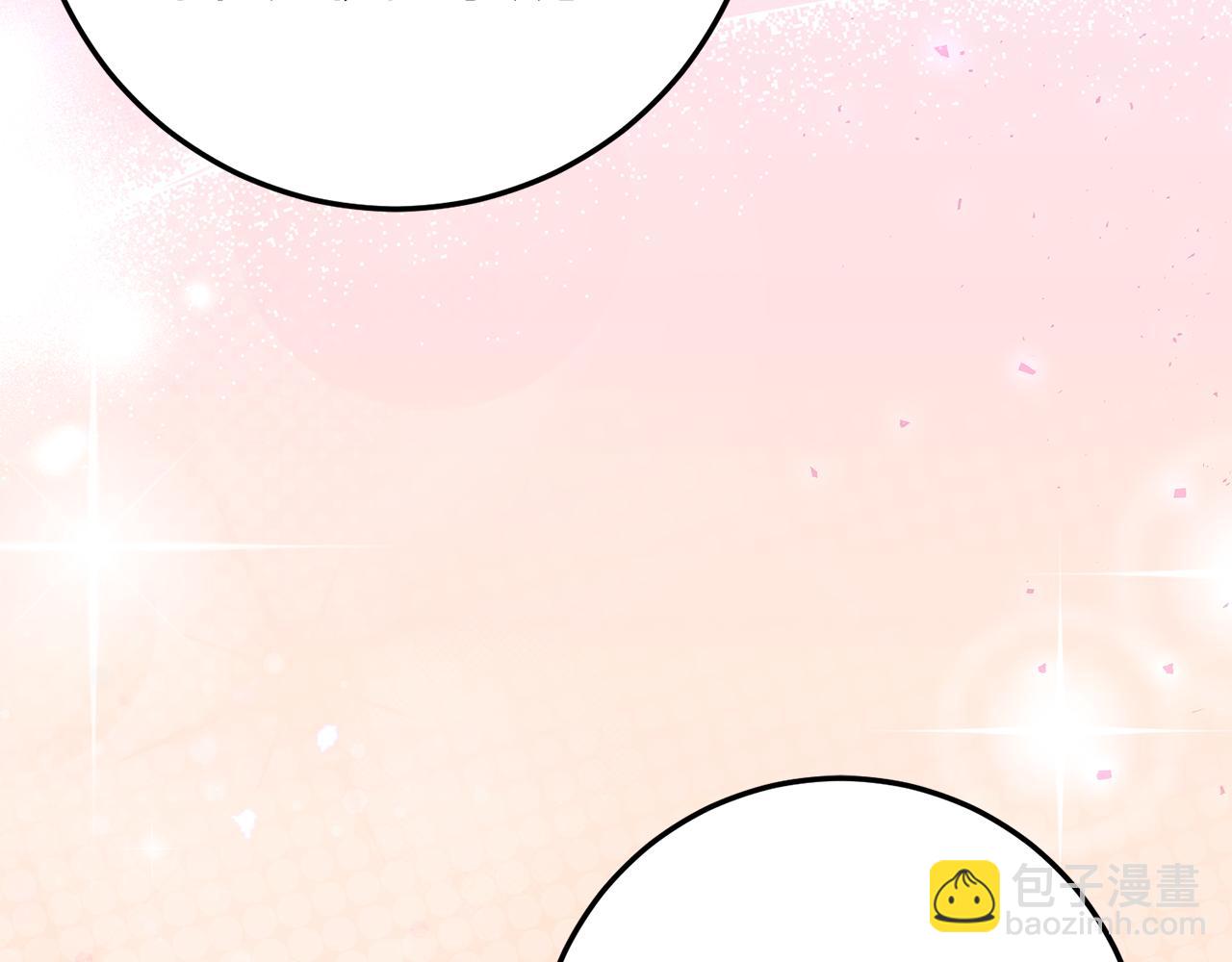 第30话 不要喜欢我16