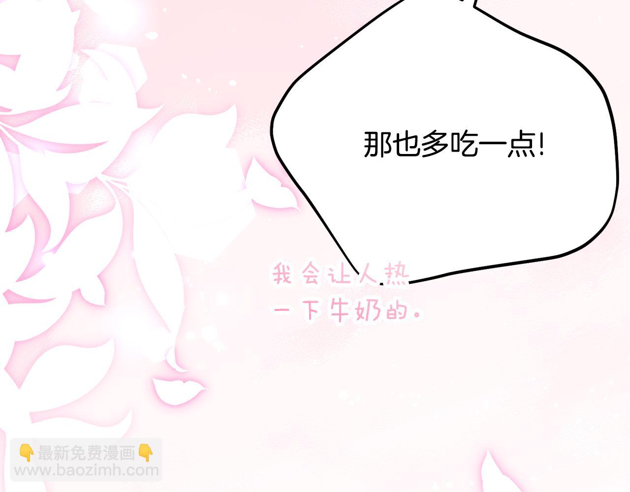 第30话 不要喜欢我162
