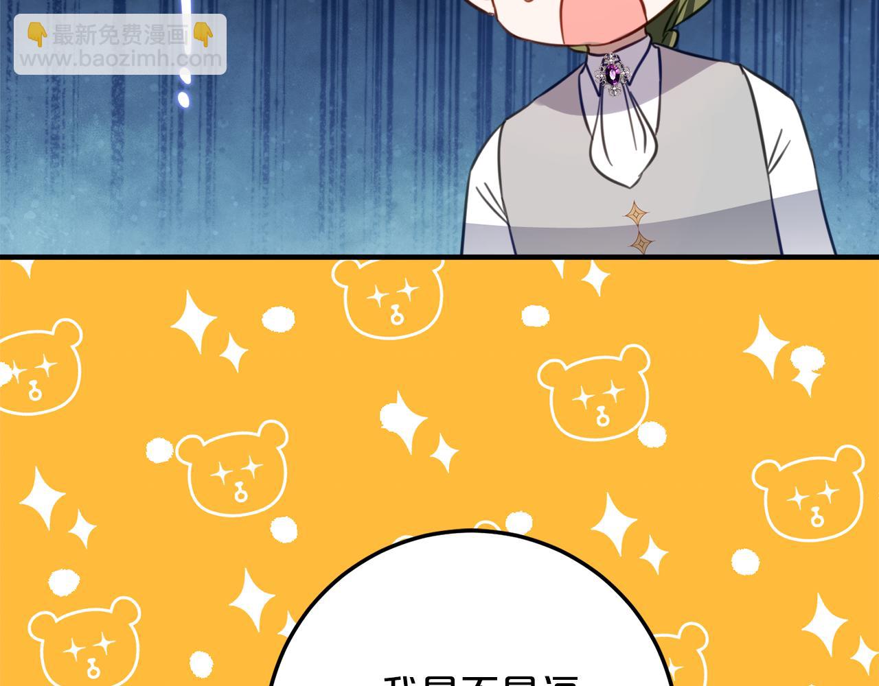 第30话 不要喜欢我177
