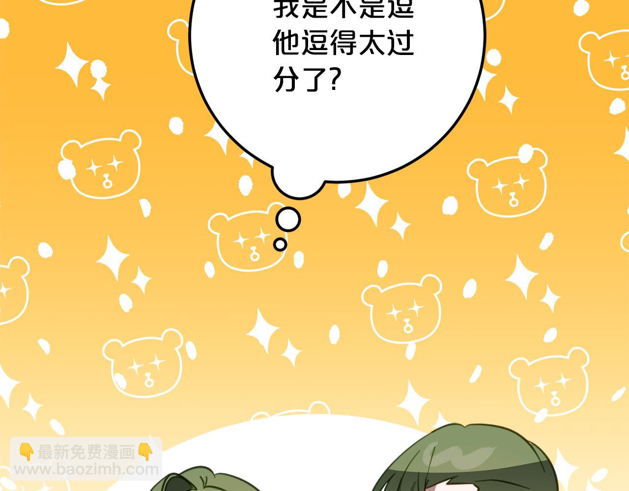 第30话 不要喜欢我178