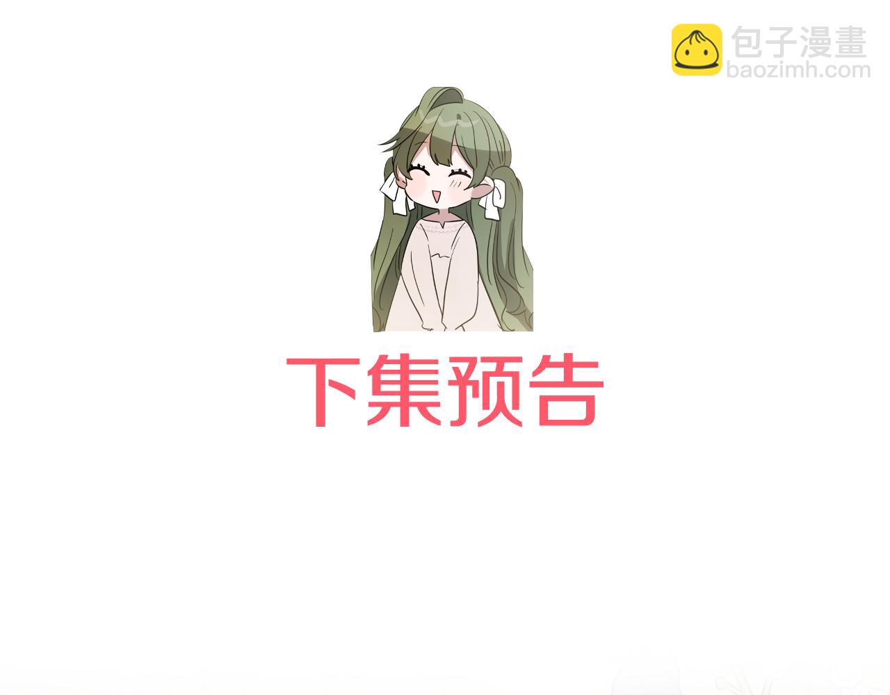 第30话 不要喜欢我186