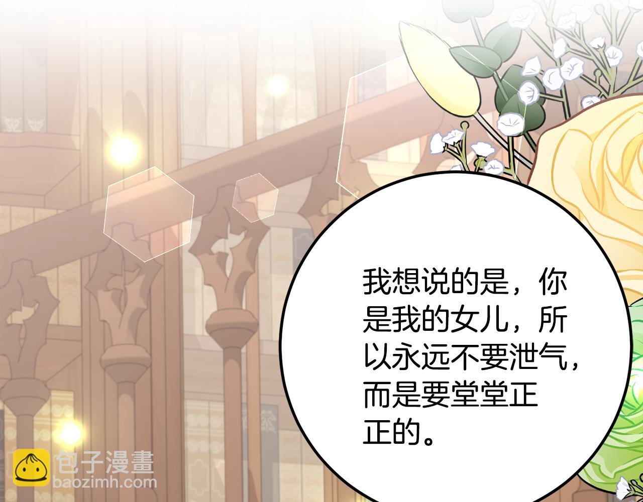 第30话 不要喜欢我187