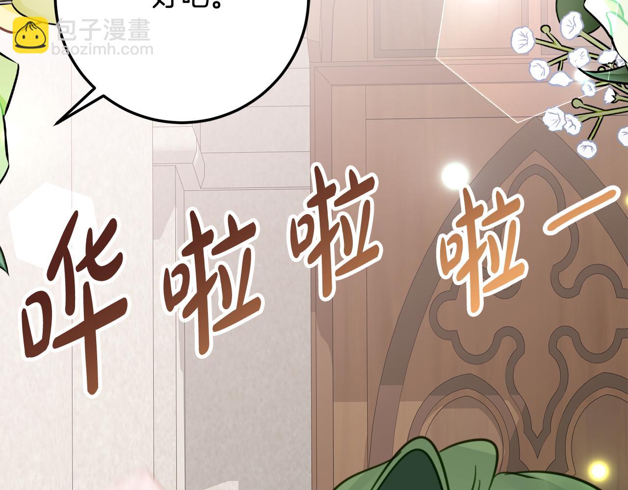 第30话 不要喜欢我194