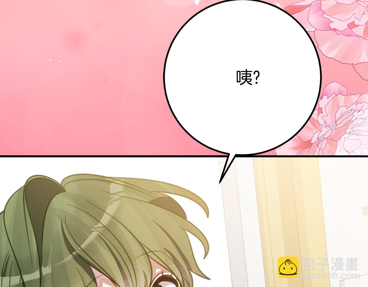 第30话 不要喜欢我22