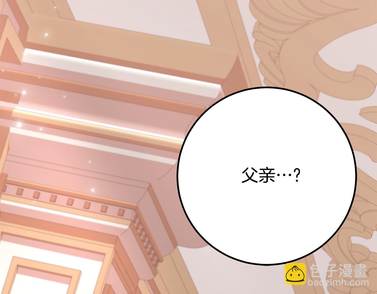第30话 不要喜欢我24