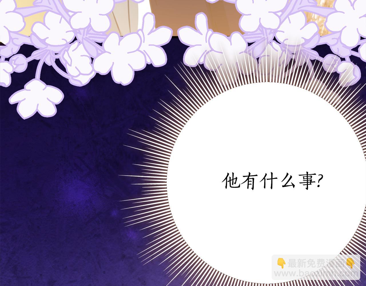 第30话 不要喜欢我27