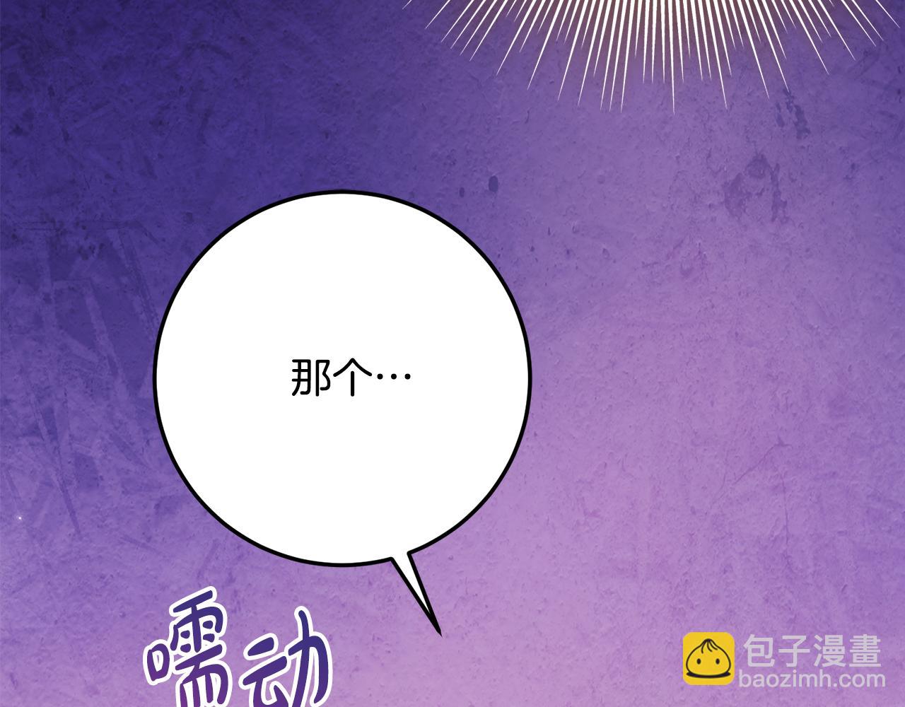 第30话 不要喜欢我28