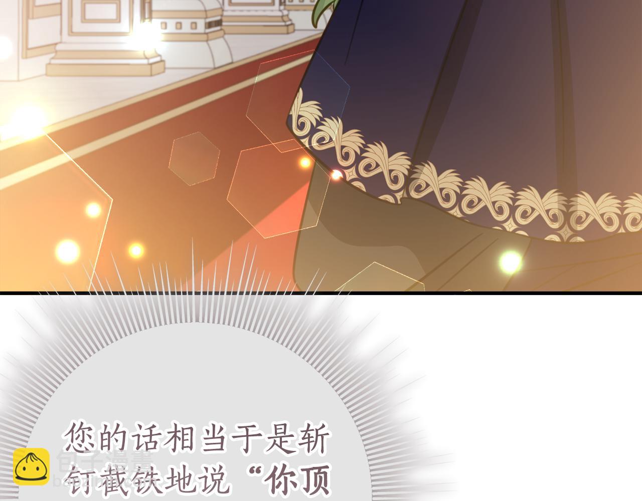第30话 不要喜欢我35