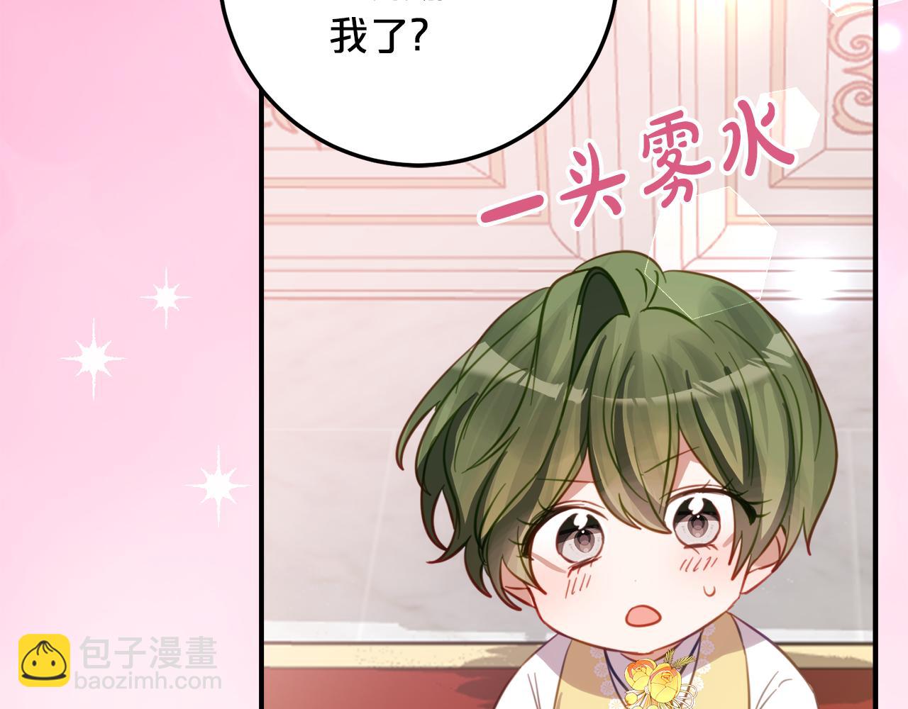 第30话 不要喜欢我39