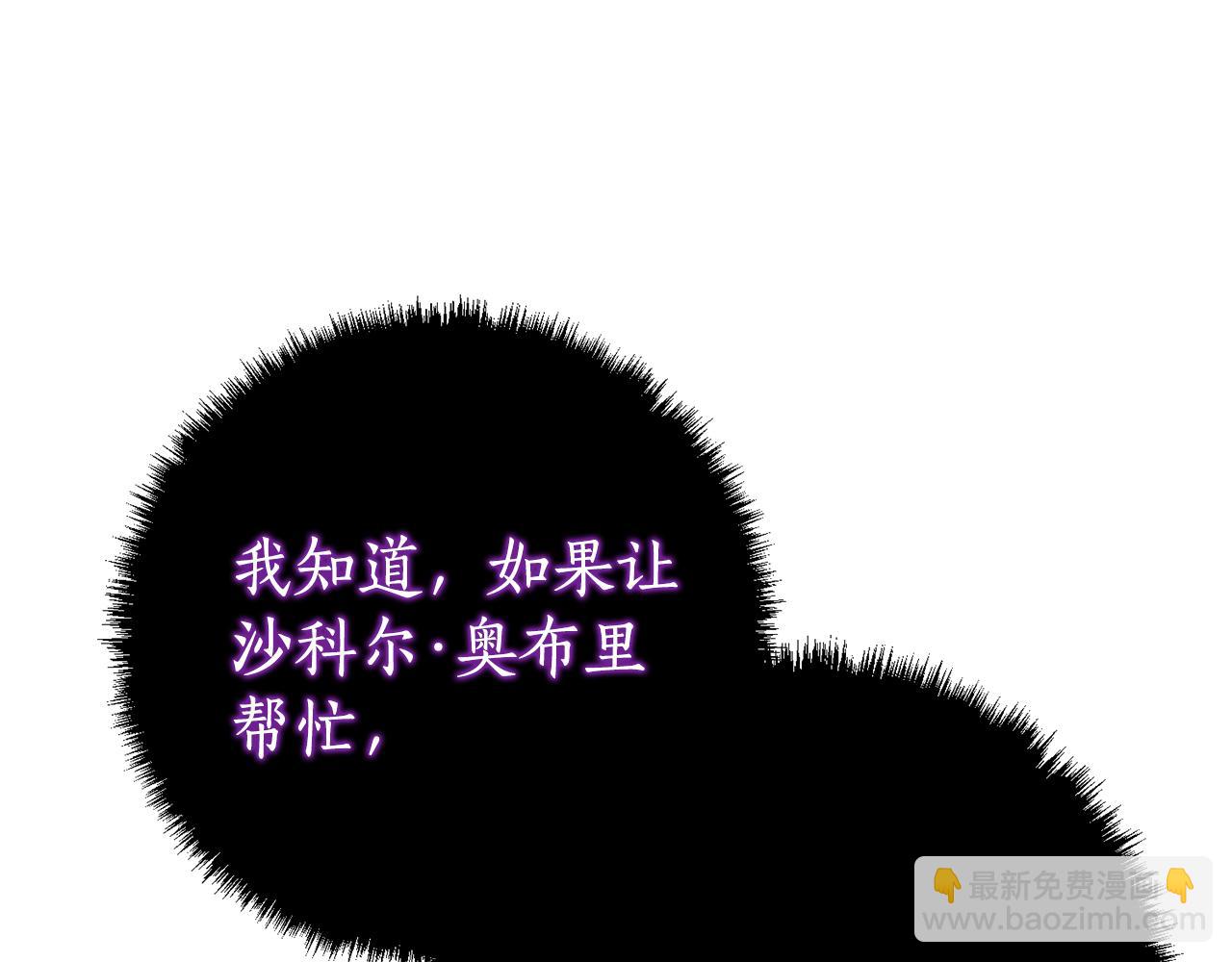 第30话 不要喜欢我4