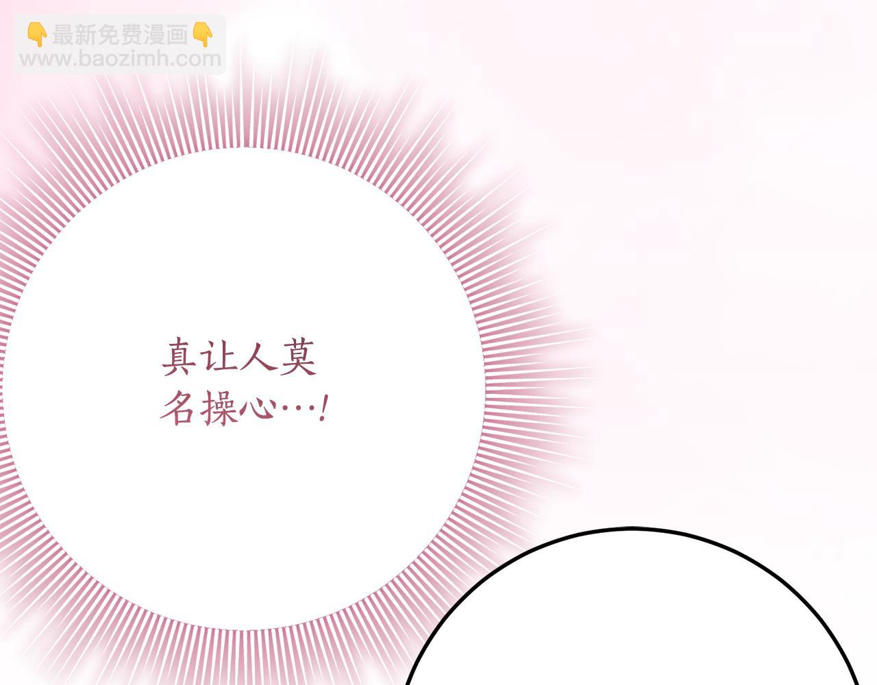 第30话 不要喜欢我41