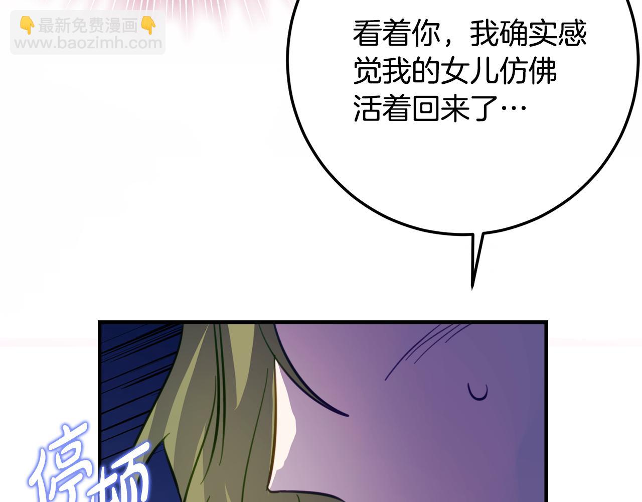 第30话 不要喜欢我42