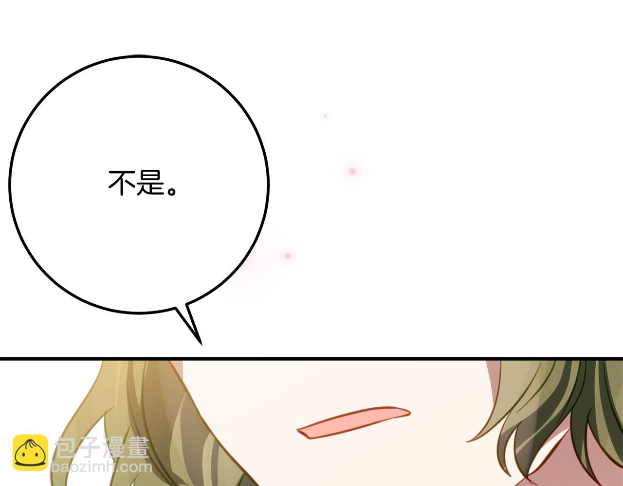 第30话 不要喜欢我63