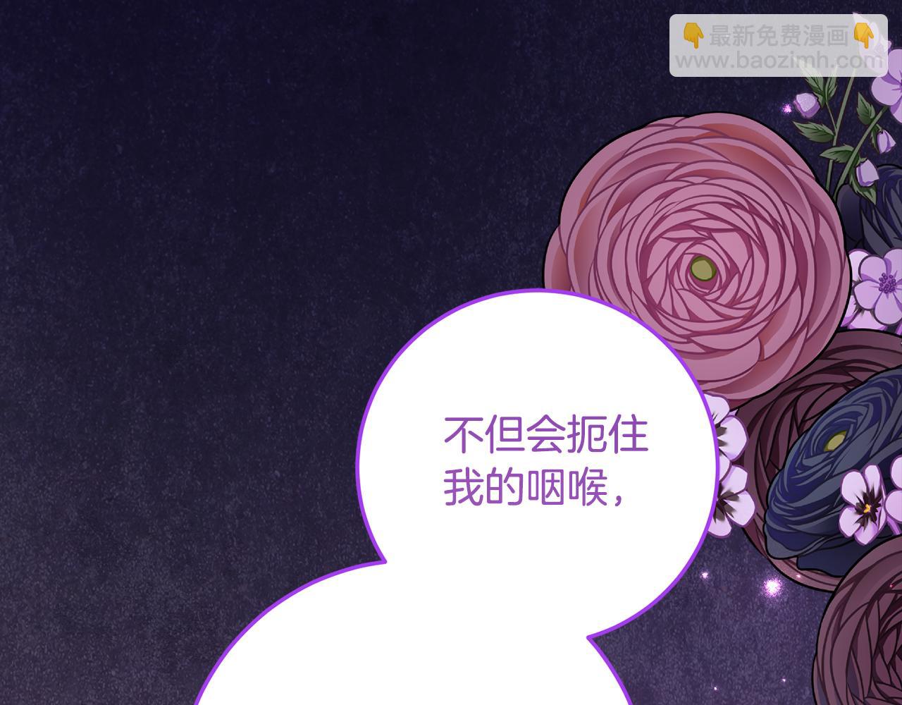 第30话 不要喜欢我71