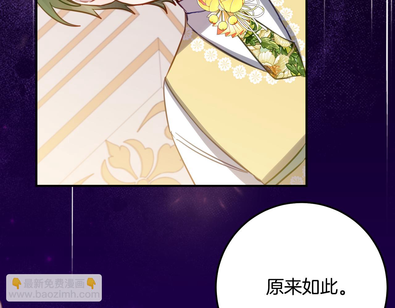 第30话 不要喜欢我77