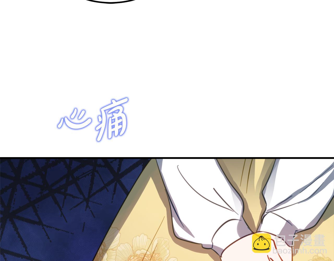 第30话 不要喜欢我90