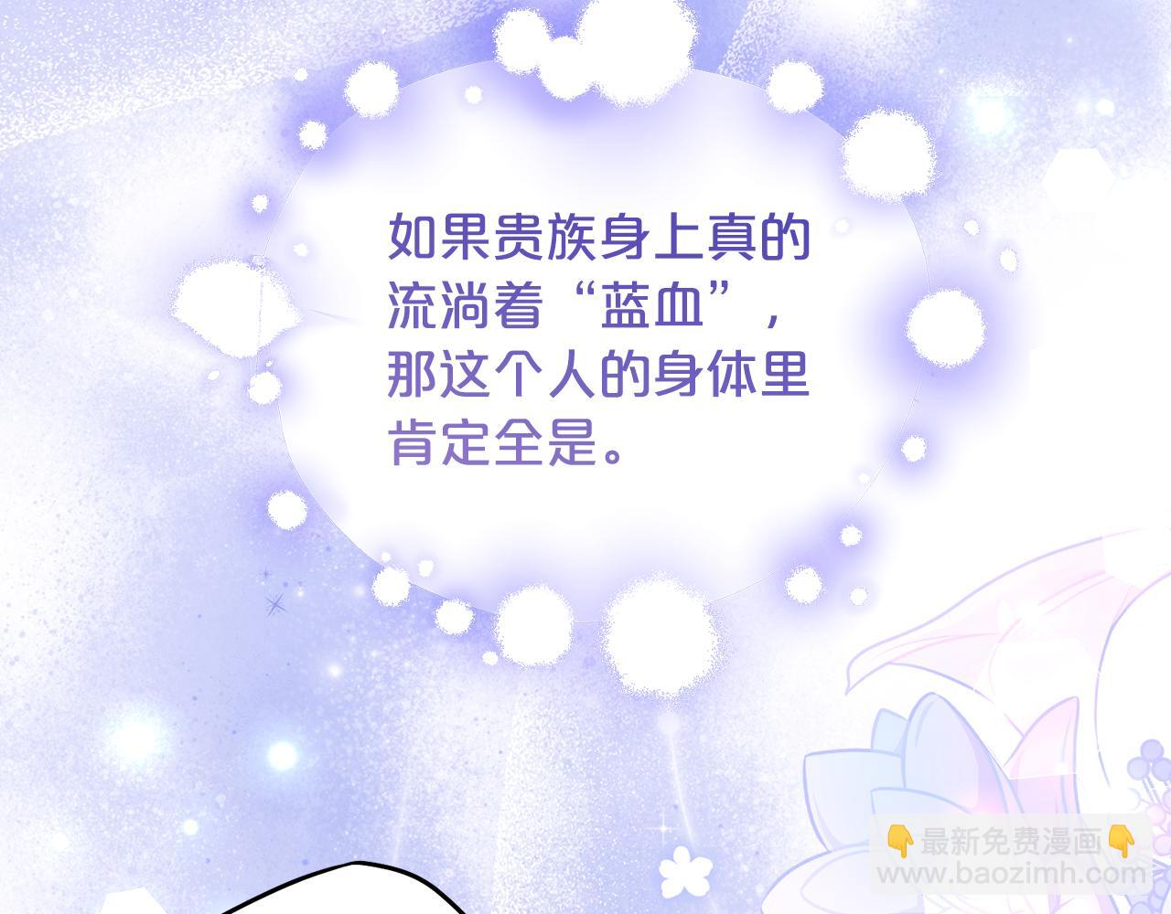 第30话 不要喜欢我93