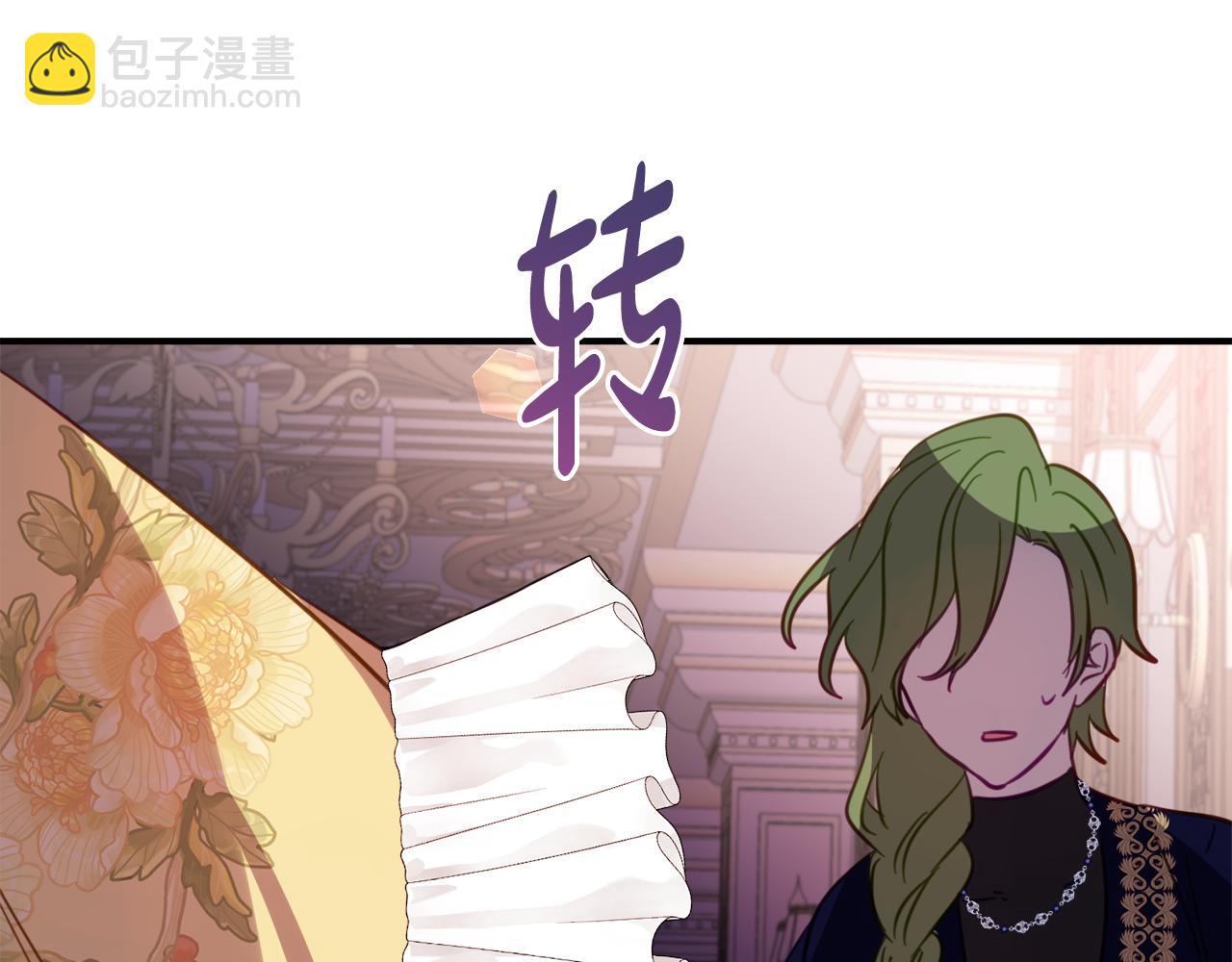 第30话 不要喜欢我98