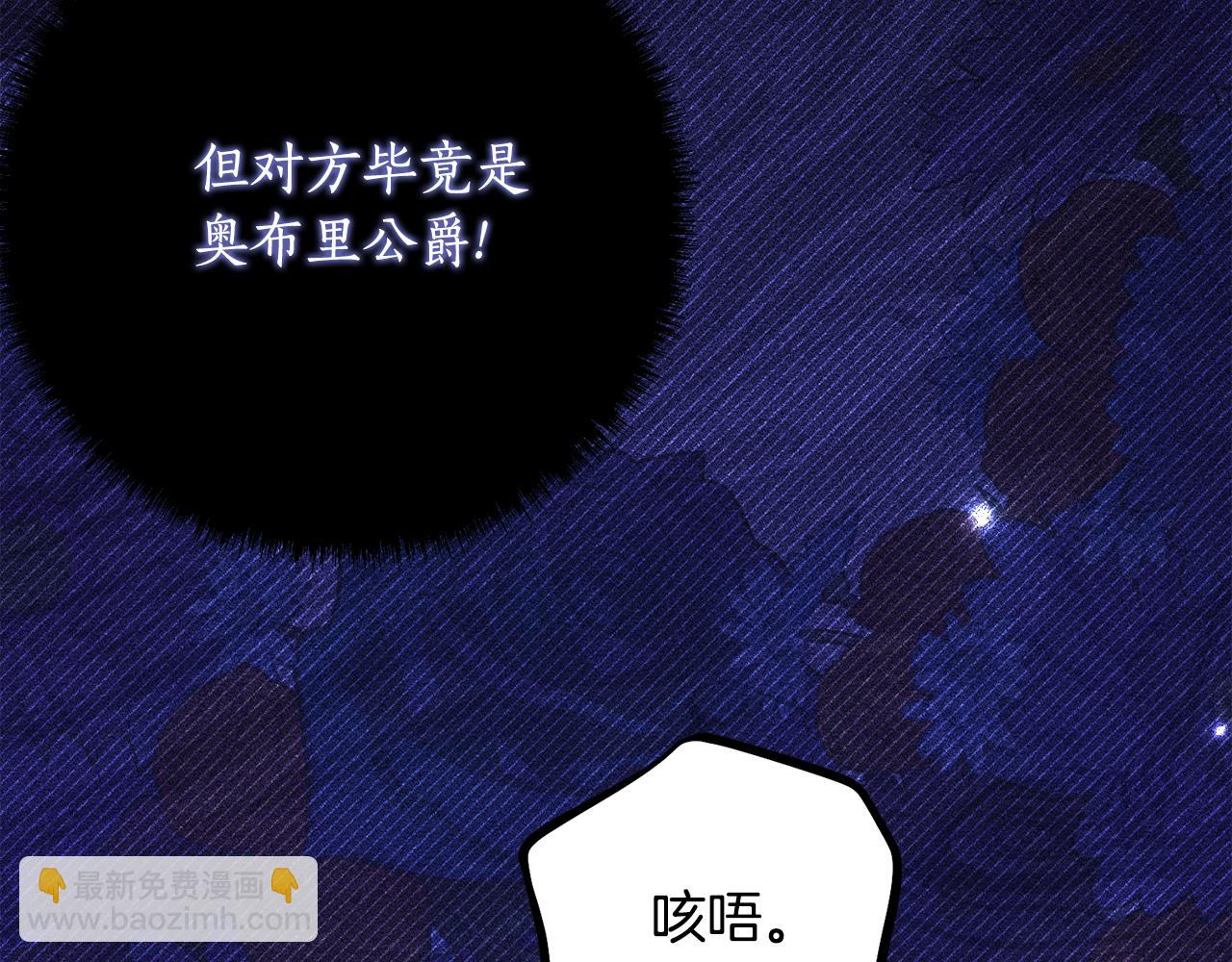 第31话 专属宠爱175