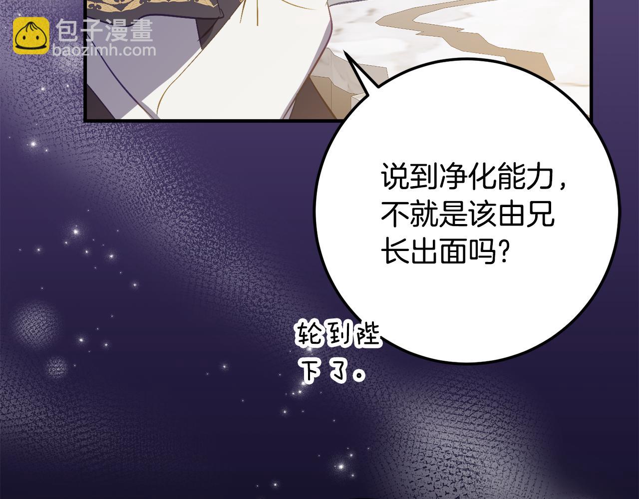 第32话 炫娃大赛112