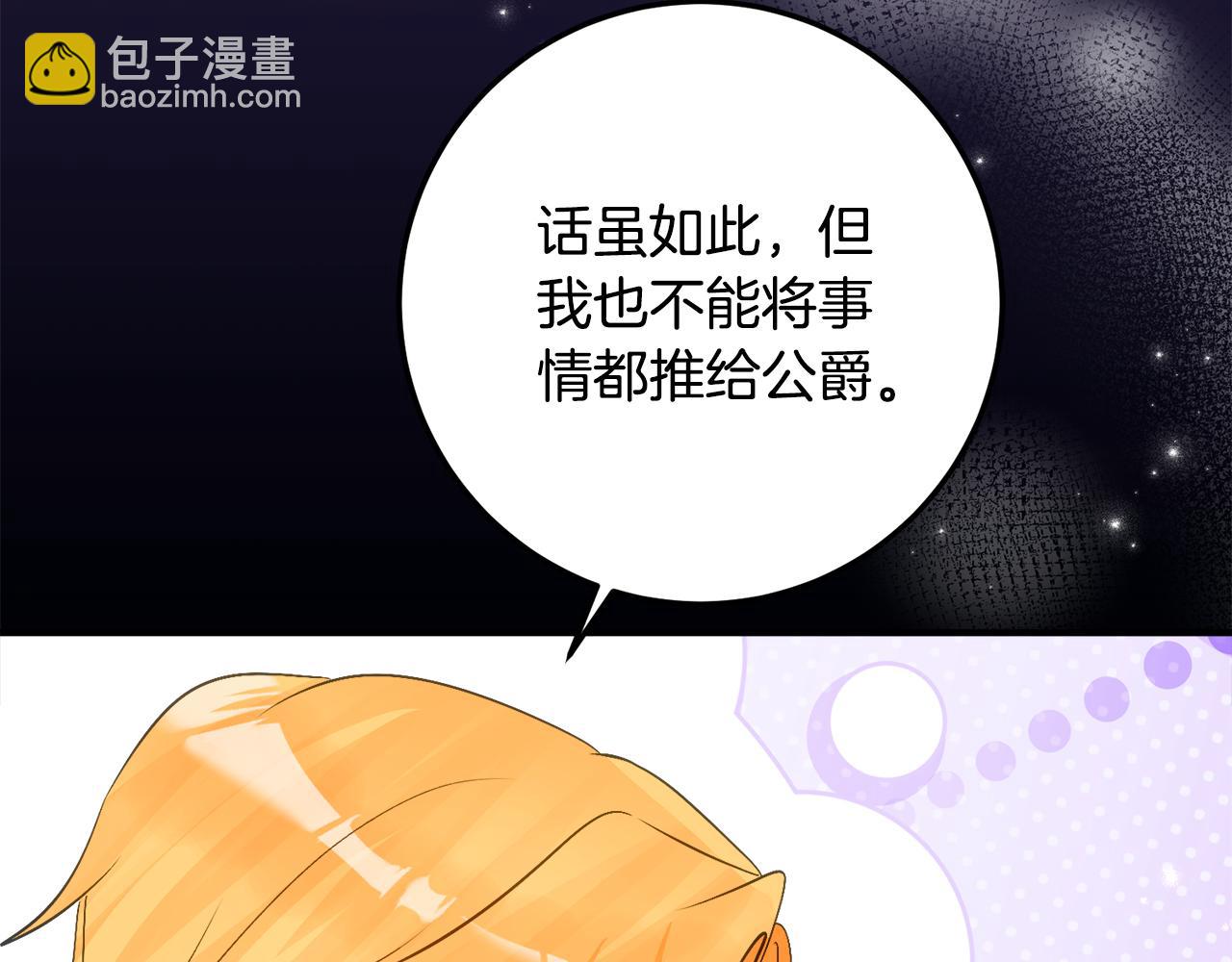 第32话 炫娃大赛113