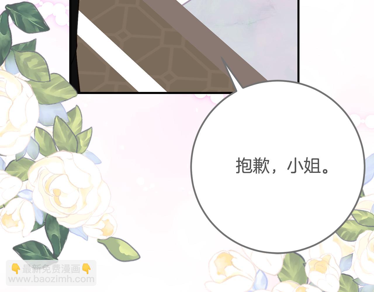 第32话 炫娃大赛142