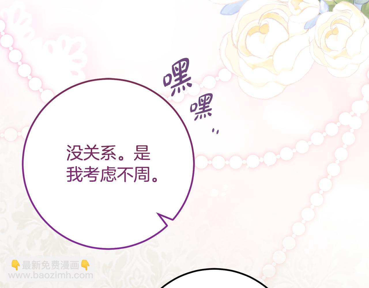 第32话 炫娃大赛143