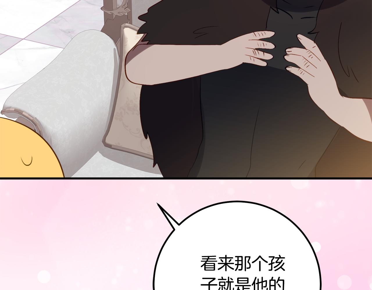 第32话 炫娃大赛154