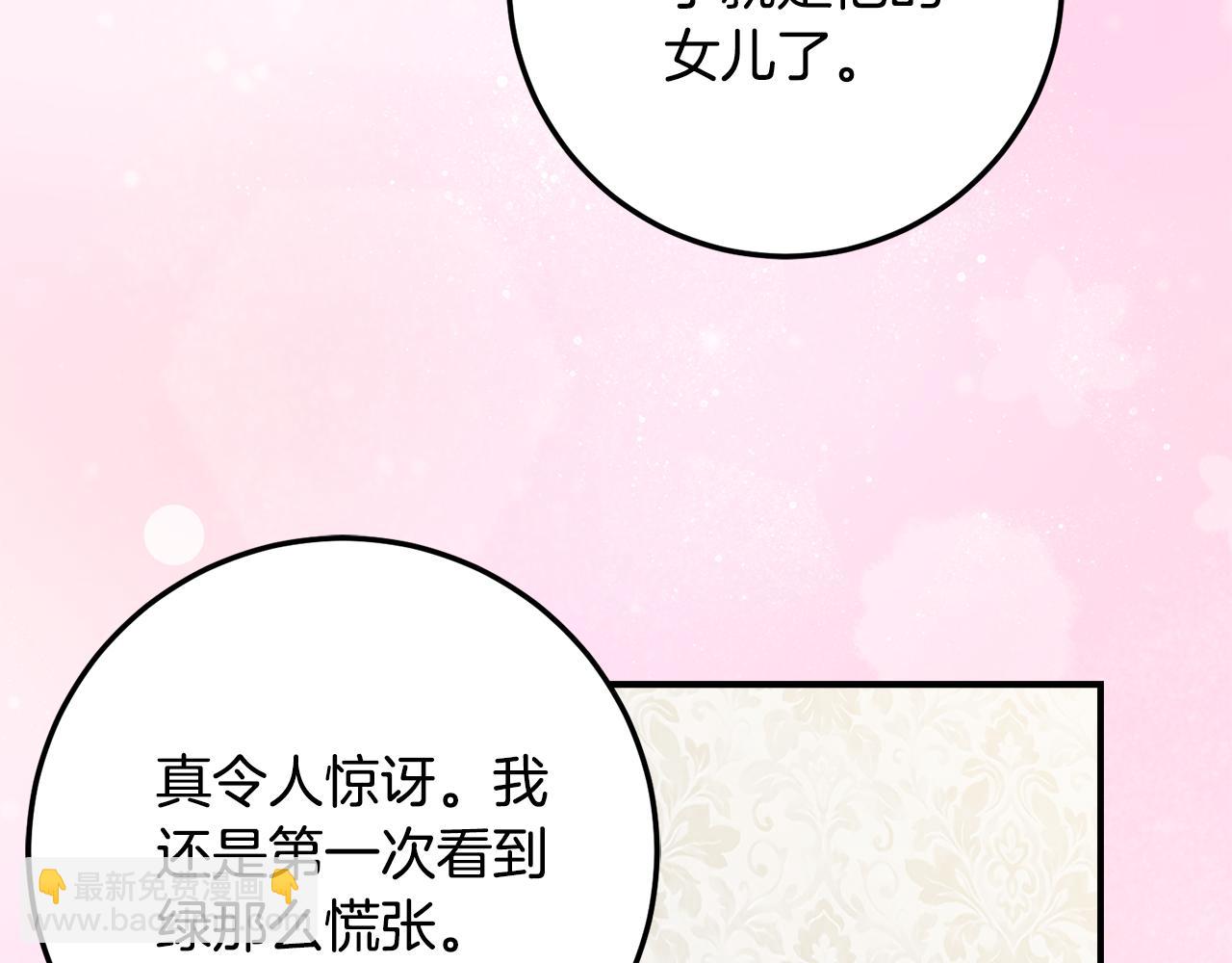 第32话 炫娃大赛155