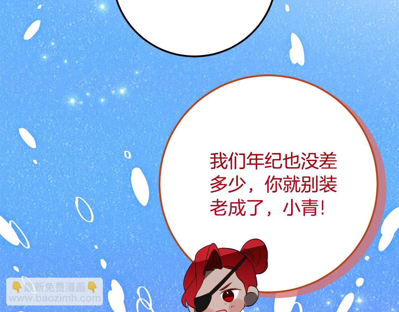 第32话 炫娃大赛27