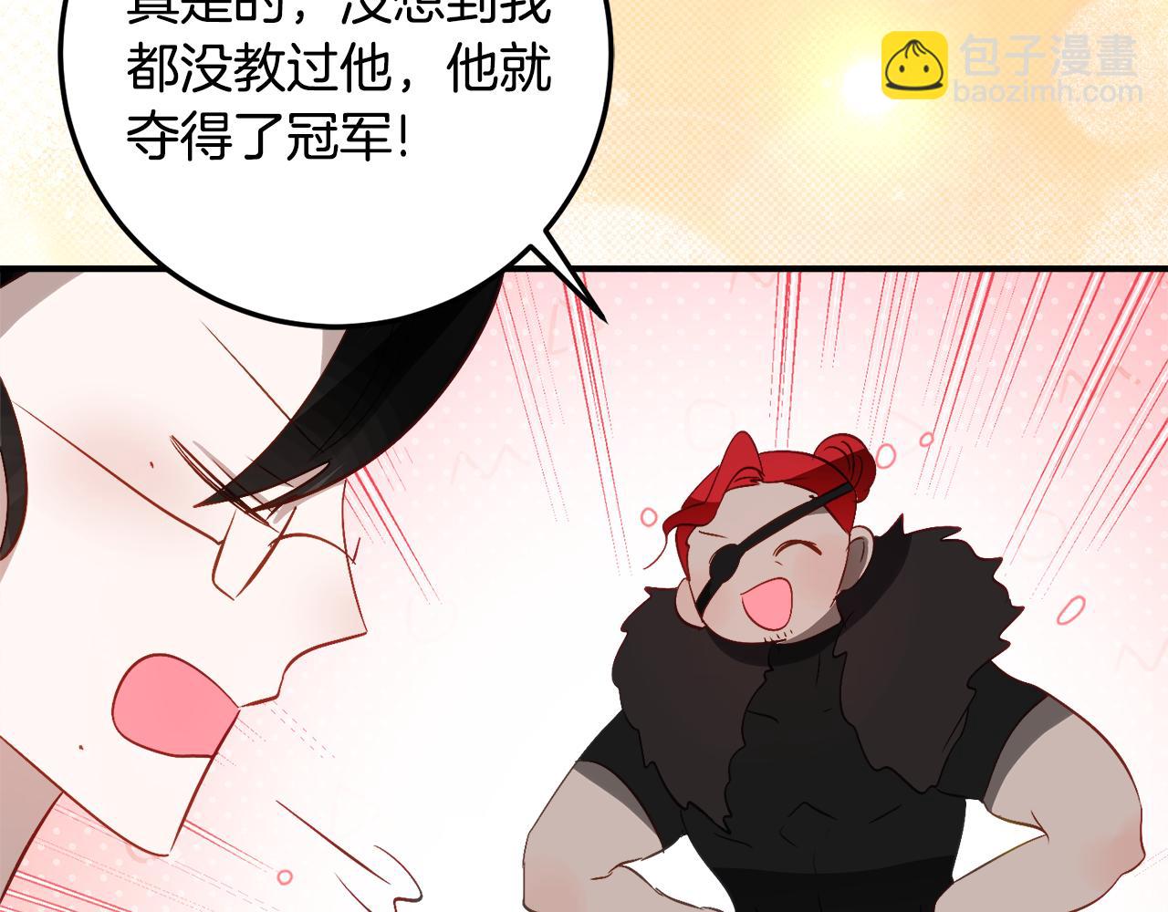 第32话 炫娃大赛36