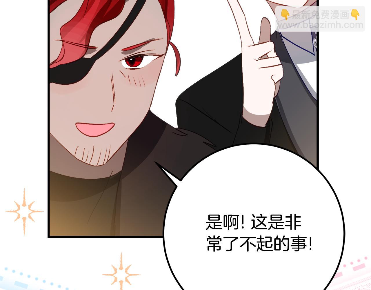 第32话 炫娃大赛59
