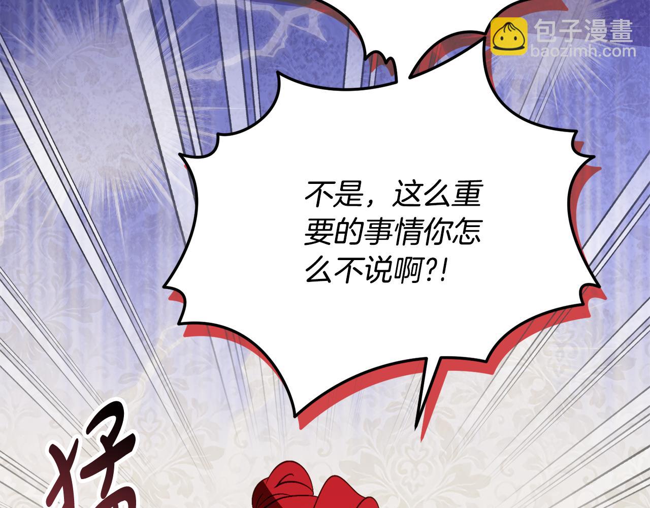 第32话 炫娃大赛65