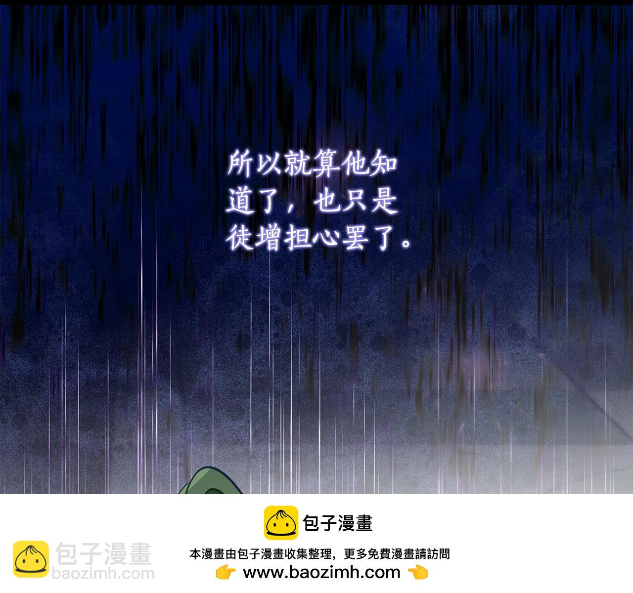 第33话 保守秘密107