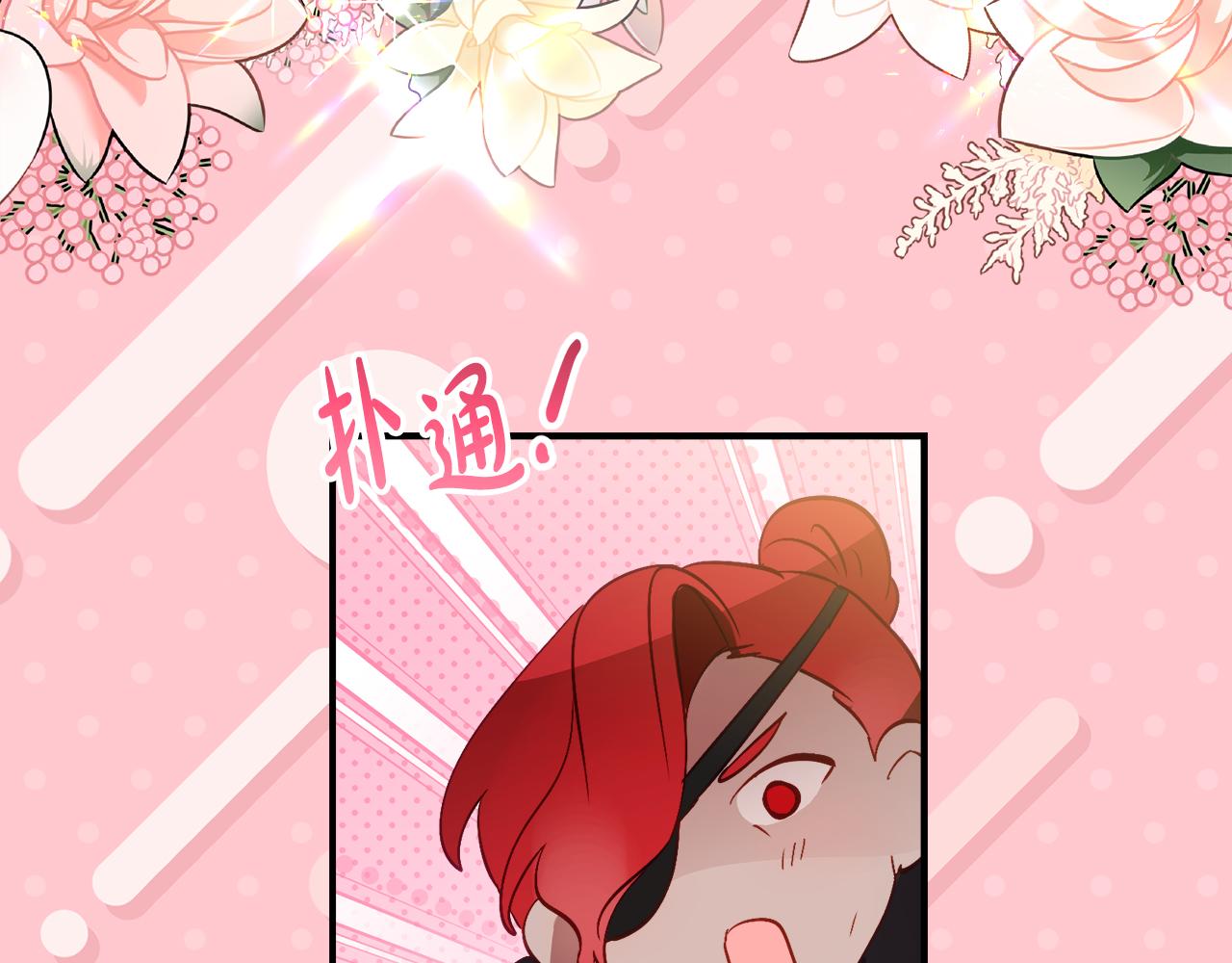 第33话 保守秘密11