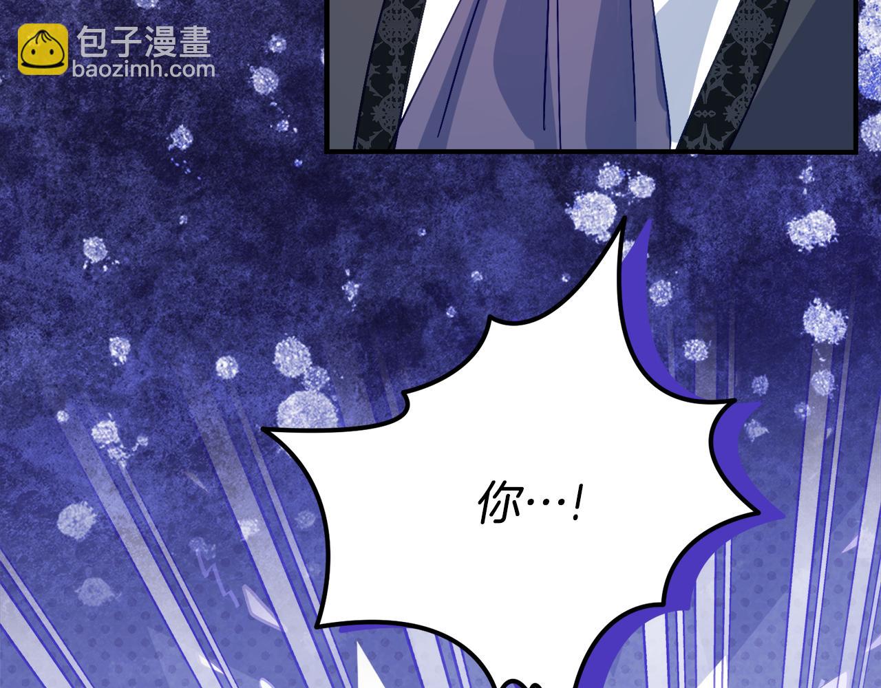 第33话 保守秘密112