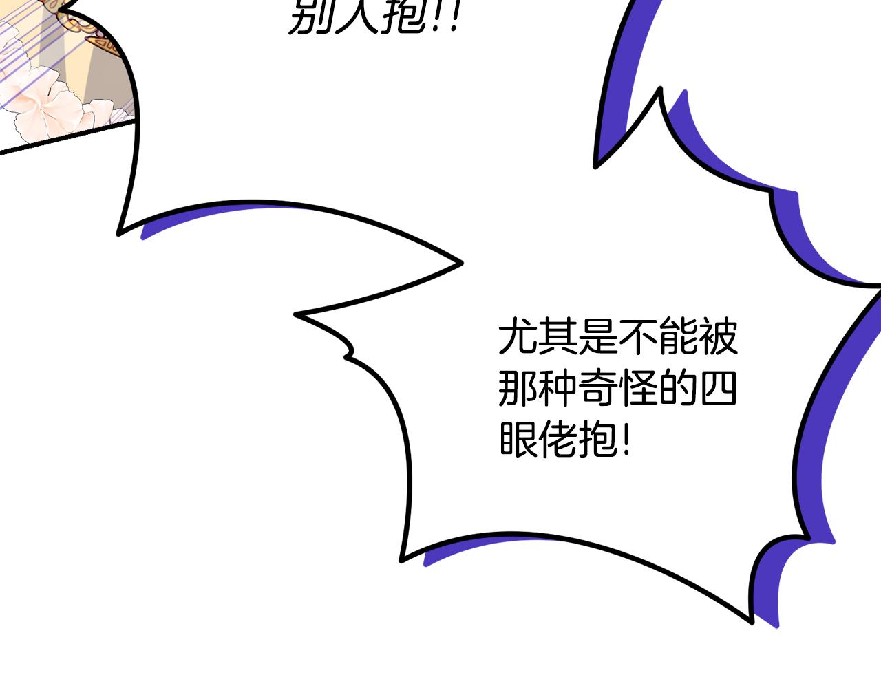 第33话 保守秘密115