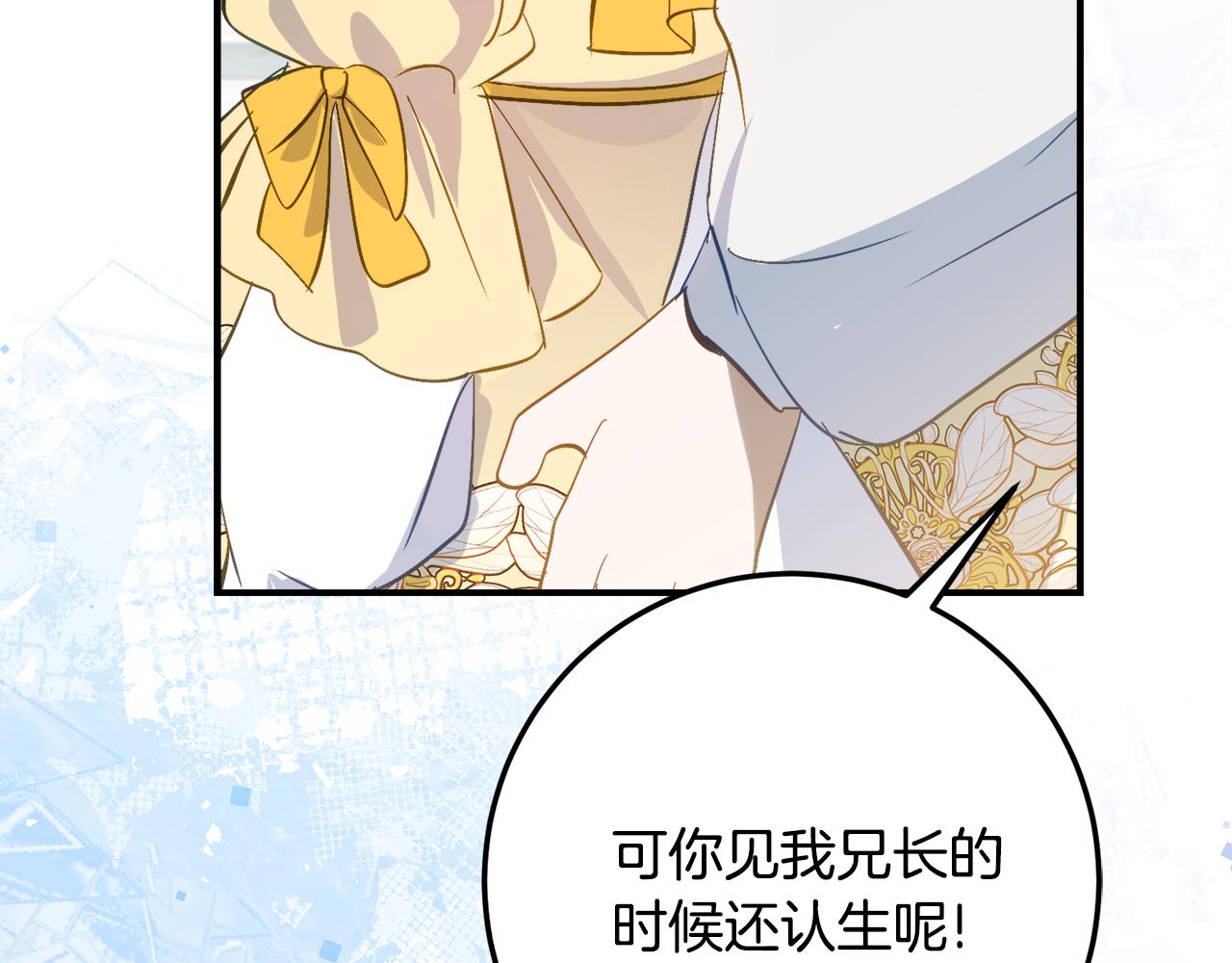 第33话 保守秘密120